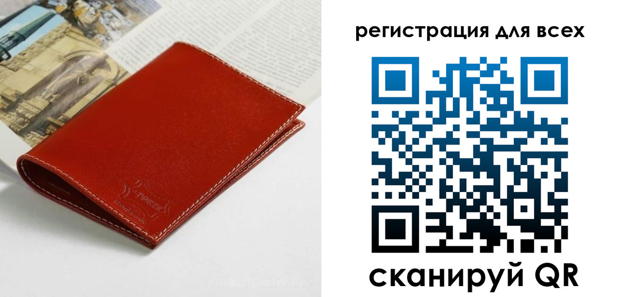 прописка поиск в Лосино-Петровском
